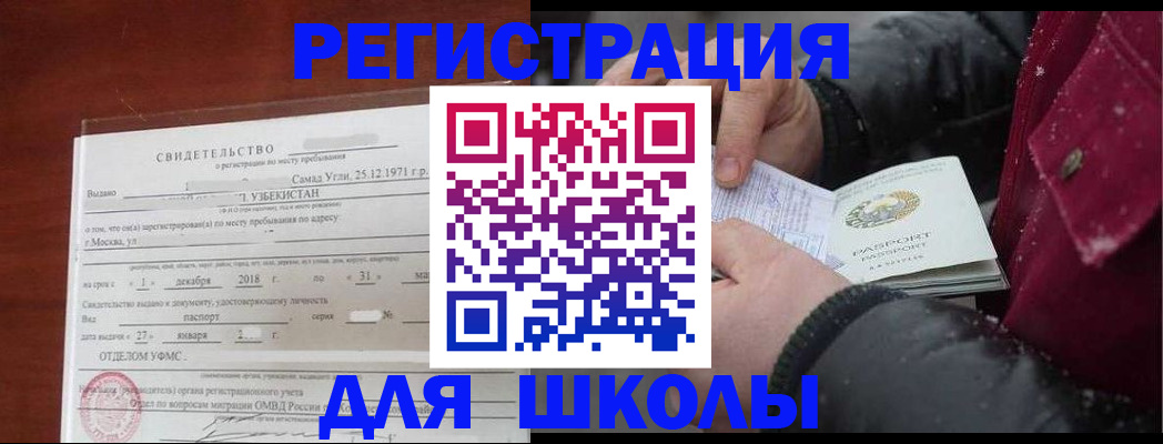 найти адрес прописки в Михайлове